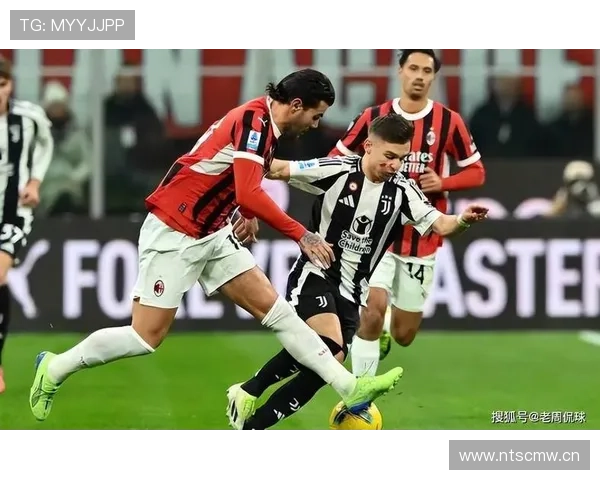 尤文图斯中场控制乏力，比赛节奏支撑不足已逐步反映在战绩波动中
