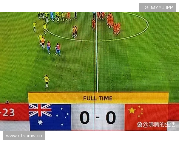 澳大利亚晋级世界杯淘汰赛：D组第二身份出线